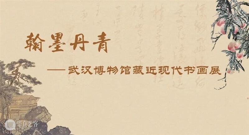 【全国其他】6月份有什么好看的展览?(第1期) 全国 天下 百代 秦政 单元 襄公 穆公宣志 孝公图强 惠文王 昭襄王 崇真艺客