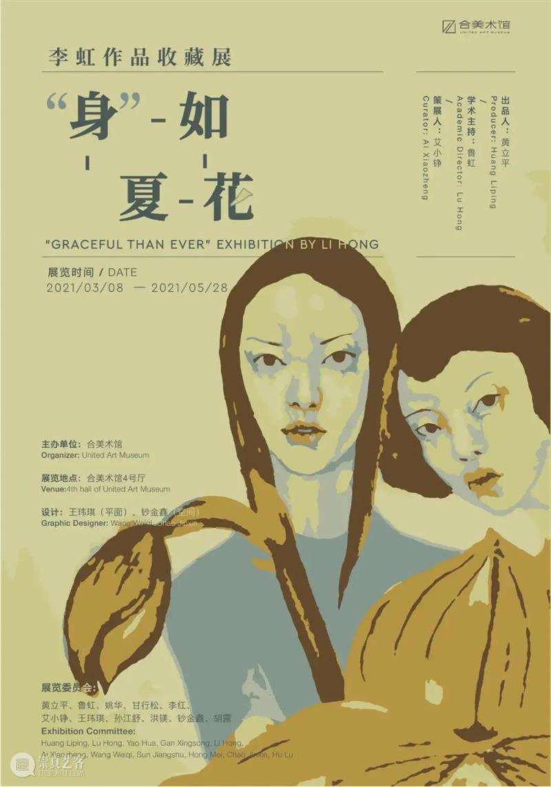 【全国其他】6月份有什么好看的展览?(第1期) 全国 天下 百代 秦政 单元 襄公 穆公宣志 孝公图强 惠文王 昭襄王 崇真艺客