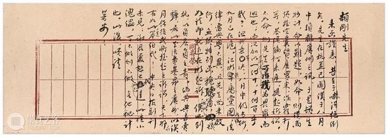 【全国其他】6月份有什么好看的展览?(第1期) 全国 天下 百代 秦政 单元 襄公 穆公宣志 孝公图强 惠文王 昭襄王 崇真艺客