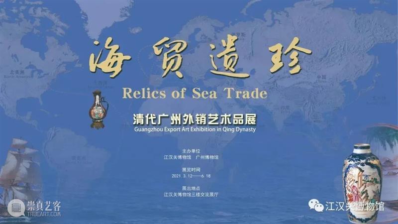 【全国其他】6月份有什么好看的展览?(第1期) 全国 天下 百代 秦政 单元 襄公 穆公宣志 孝公图强 惠文王 昭襄王 崇真艺客