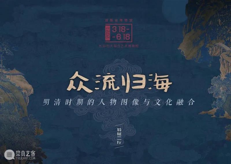 【全国其他】6月份有什么好看的展览?(第1期) 全国 天下 百代 秦政 单元 襄公 穆公宣志 孝公图强 惠文王 昭襄王 崇真艺客