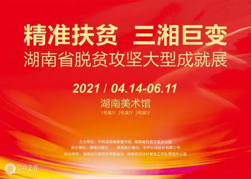【全国其他】6月份有什么好看的展览?(第1期) 全国 天下 百代 秦政 单元 襄公 穆公宣志 孝公图强 惠文王 昭襄王 崇真艺客