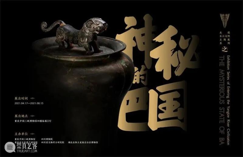 【全国其他】6月份有什么好看的展览?(第1期) 全国 天下 百代 秦政 单元 襄公 穆公宣志 孝公图强 惠文王 昭襄王 崇真艺客