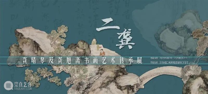 【全国其他】6月份有什么好看的展览?(第1期) 全国 天下 百代 秦政 单元 襄公 穆公宣志 孝公图强 惠文王 昭襄王 崇真艺客
