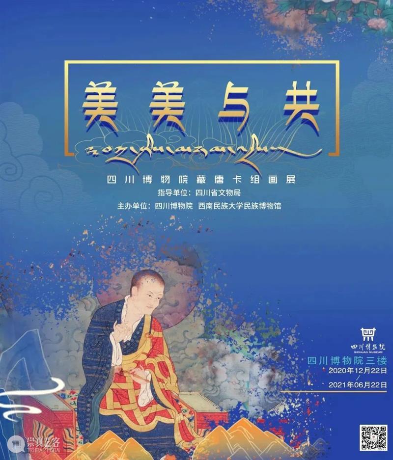 【全国其他】6月份有什么好看的展览?(第1期) 全国 天下 百代 秦政 单元 襄公 穆公宣志 孝公图强 惠文王 昭襄王 崇真艺客