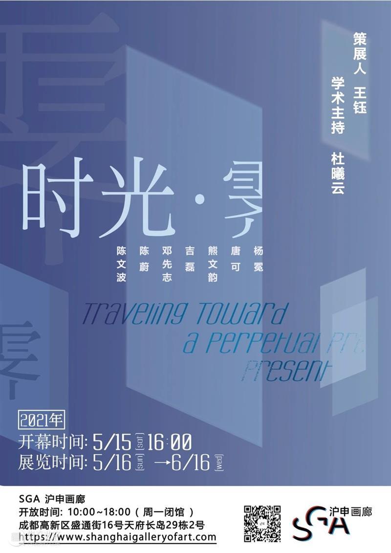 【全国其他】6月份有什么好看的展览?(第1期) 全国 天下 百代 秦政 单元 襄公 穆公宣志 孝公图强 惠文王 昭襄王 崇真艺客