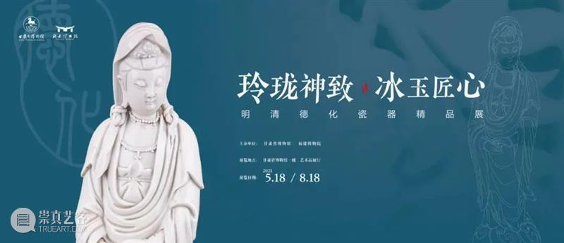 【全国其他】6月份有什么好看的展览?(第1期) 全国 天下 百代 秦政 单元 襄公 穆公宣志 孝公图强 惠文王 昭襄王 崇真艺客