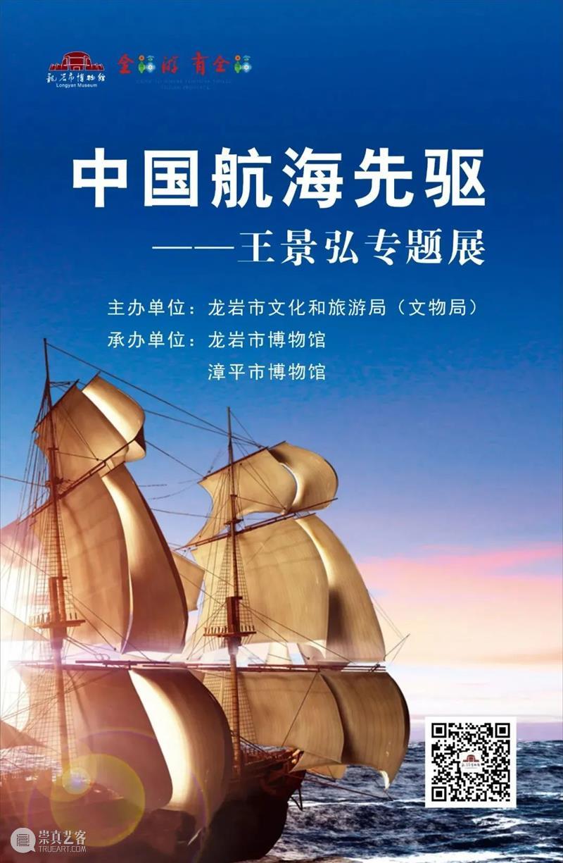 【全国其他】6月份有什么好看的展览?(第1期) 全国 天下 百代 秦政 单元 襄公 穆公宣志 孝公图强 惠文王 昭襄王 崇真艺客