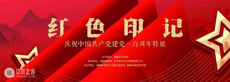 【全国其他】6月份有什么好看的展览?(第1期) 全国 天下 百代 秦政 单元 襄公 穆公宣志 孝公图强 惠文王 昭襄王 崇真艺客