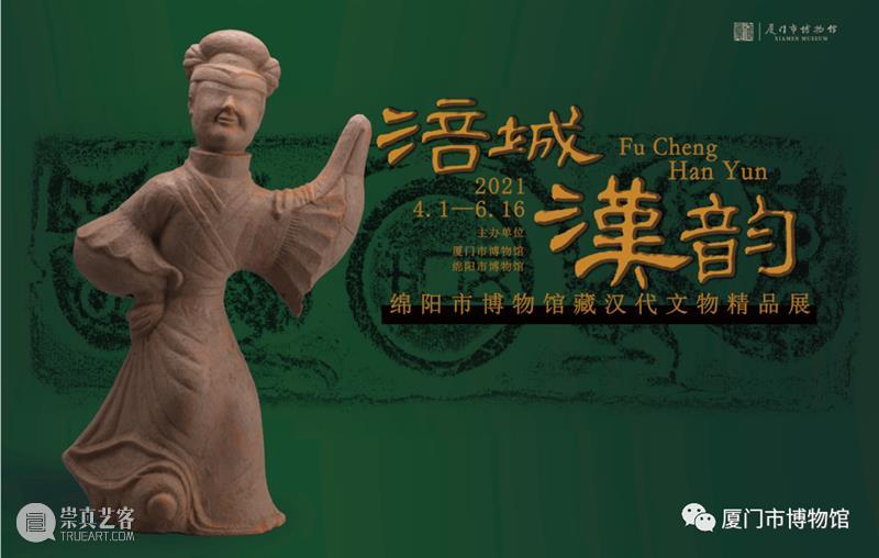 【全国其他】6月份有什么好看的展览?(第1期) 全国 天下 百代 秦政 单元 襄公 穆公宣志 孝公图强 惠文王 昭襄王 崇真艺客