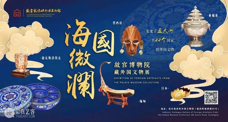 【全国其他】6月份有什么好看的展览?(第1期) 全国 天下 百代 秦政 单元 襄公 穆公宣志 孝公图强 惠文王 昭襄王 崇真艺客