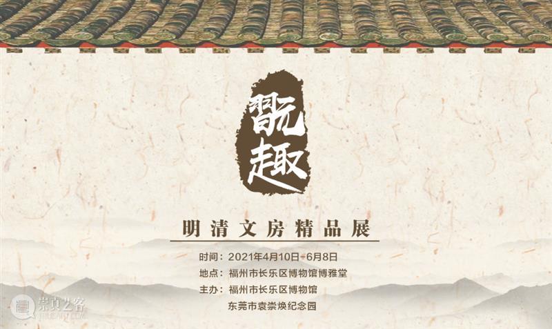【全国其他】6月份有什么好看的展览?(第1期) 全国 天下 百代 秦政 单元 襄公 穆公宣志 孝公图强 惠文王 昭襄王 崇真艺客