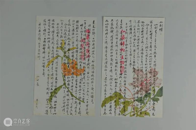 【全国其他】6月份有什么好看的展览?(第1期) 全国 天下 百代 秦政 单元 襄公 穆公宣志 孝公图强 惠文王 昭襄王 崇真艺客