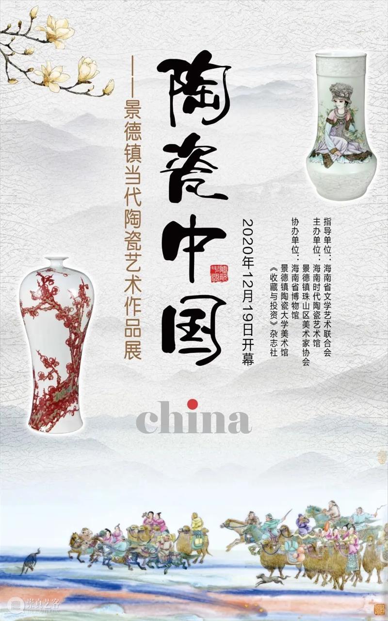 【全国其他】6月份有什么好看的展览?(第1期) 全国 天下 百代 秦政 单元 襄公 穆公宣志 孝公图强 惠文王 昭襄王 崇真艺客
