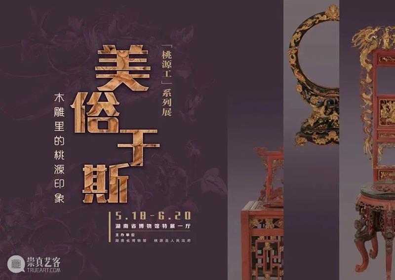 【全国其他】6月份有什么好看的展览?(第1期) 全国 天下 百代 秦政 单元 襄公 穆公宣志 孝公图强 惠文王 昭襄王 崇真艺客