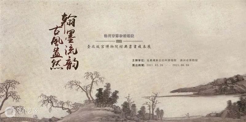 【全国其他】6月份有什么好看的展览?(第1期) 全国 天下 百代 秦政 单元 襄公 穆公宣志 孝公图强 惠文王 昭襄王 崇真艺客