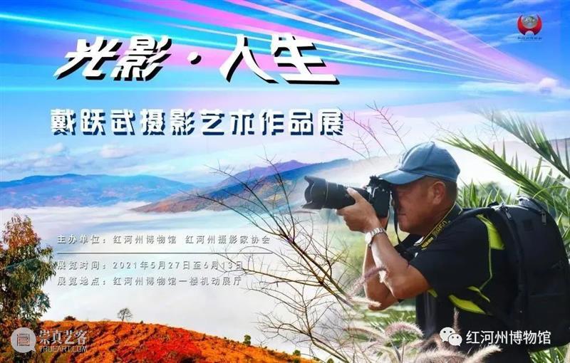【全国其他】6月份有什么好看的展览?(第1期) 全国 天下 百代 秦政 单元 襄公 穆公宣志 孝公图强 惠文王 昭襄王 崇真艺客