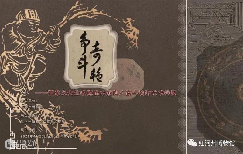 【全国其他】6月份有什么好看的展览?(第1期) 全国 天下 百代 秦政 单元 襄公 穆公宣志 孝公图强 惠文王 昭襄王 崇真艺客