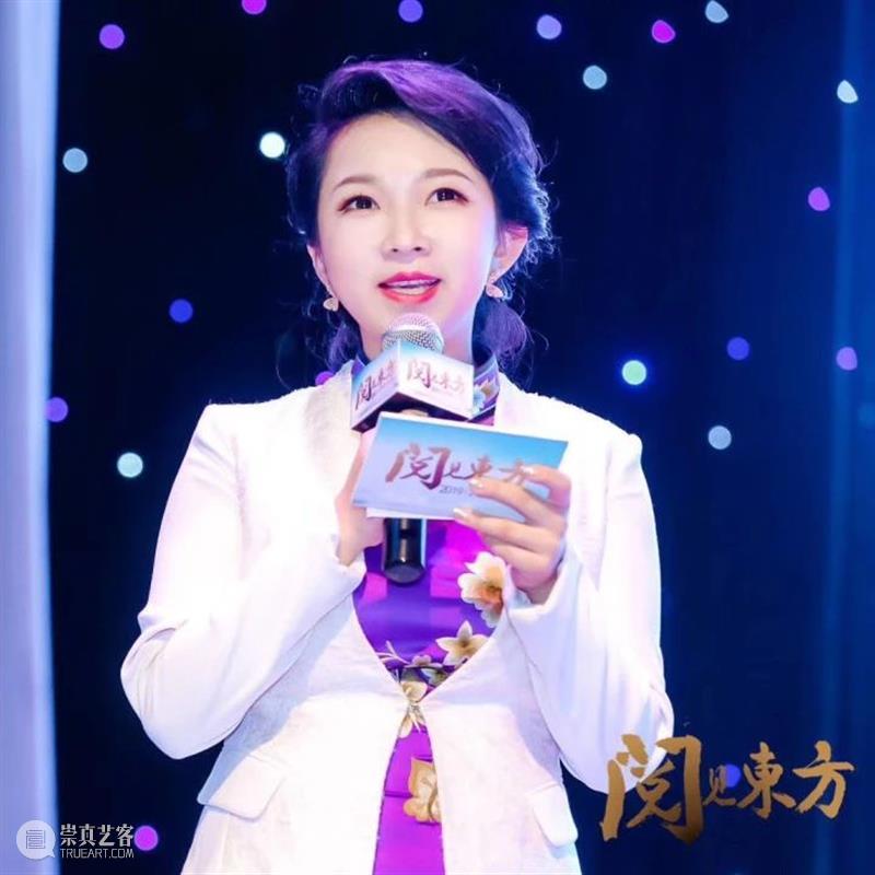 报名 | 【阅见东方】乐山乐水·张璨芳华——替“山河”添锦绣 东方 张璨芳华 山河 锦绣 名家 系列 讲座 心灵 音乐 灵魂 崇真艺客