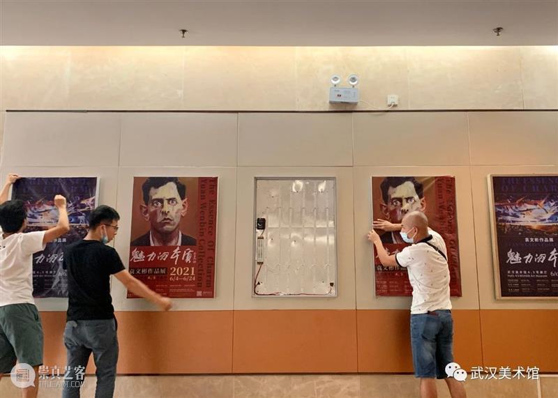 这两天闭馆,美术馆人在做什么?丨展厅现场+活动预告 美术馆 展厅 活动 现场 日子 门外 观众 武汉美术馆 外观 历史 崇真艺客