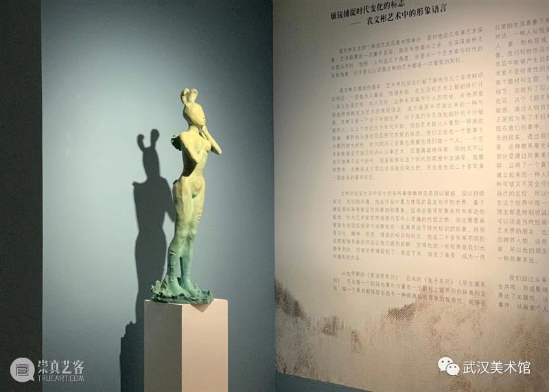 这两天闭馆,美术馆人在做什么?丨展厅现场+活动预告 美术馆 展厅 活动 现场 日子 门外 观众 武汉美术馆 外观 历史 崇真艺客