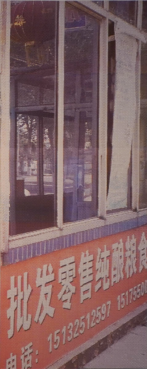 版画系 | “2021中央美院本科生毕业展”作品推介 版画 本科生 作品 中央美院 毕业展 毕业季 观众 邀请函 VIP 嘉宾 崇真艺客