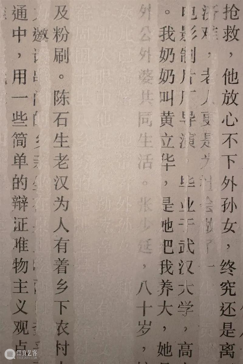 版画系 | “2021中央美院本科生毕业展”作品推介 版画 本科生 作品 中央美院 毕业展 毕业季 观众 邀请函 VIP 嘉宾 崇真艺客