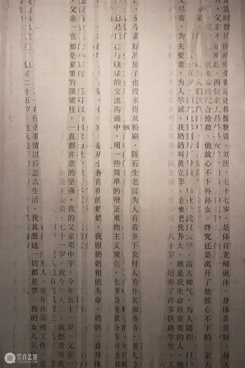 版画系 | “2021中央美院本科生毕业展”作品推介 版画 本科生 作品 中央美院 毕业展 毕业季 观众 邀请函 VIP 嘉宾 崇真艺客