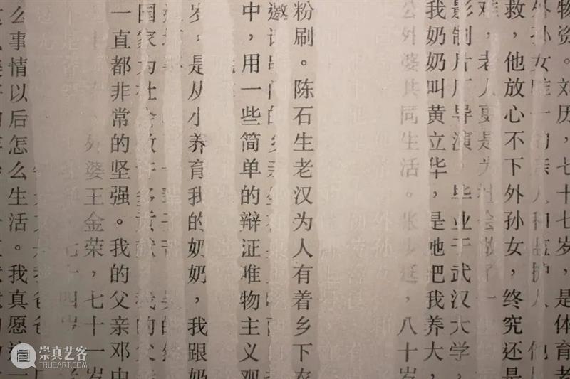 版画系 | “2021中央美院本科生毕业展”作品推介 版画 本科生 作品 中央美院 毕业展 毕业季 观众 邀请函 VIP 嘉宾 崇真艺客