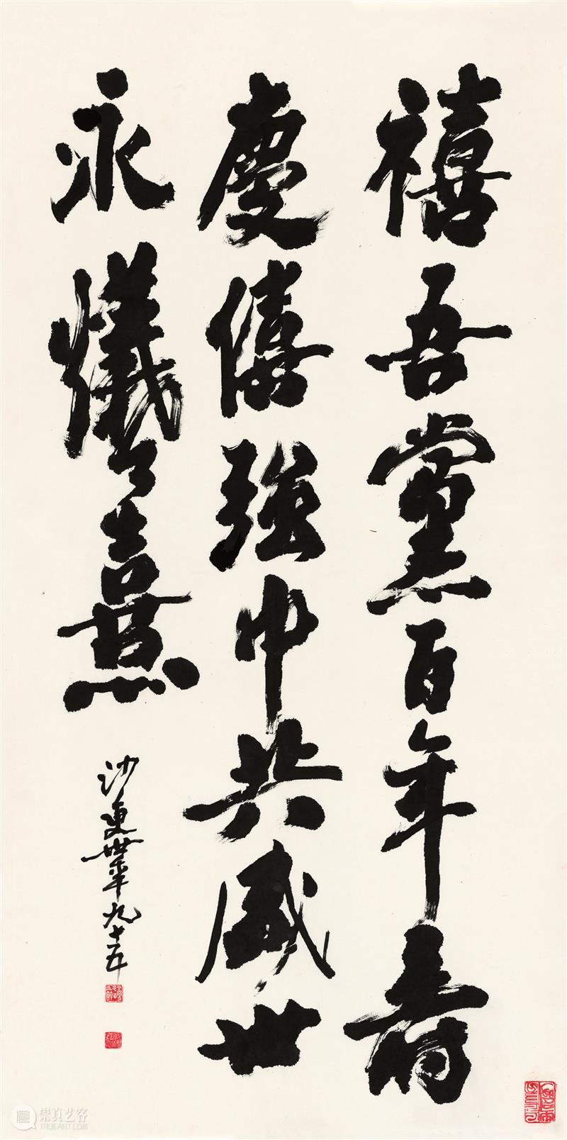 “百年西泠·金石传薪”庚子秋季雅集系列展览—西泠印社古稀以上社员作品捐赠展欣赏（一） 西泠印社 社员 以上 庚子 作品 金石 古稀 西泠 系列 编者按 崇真艺客