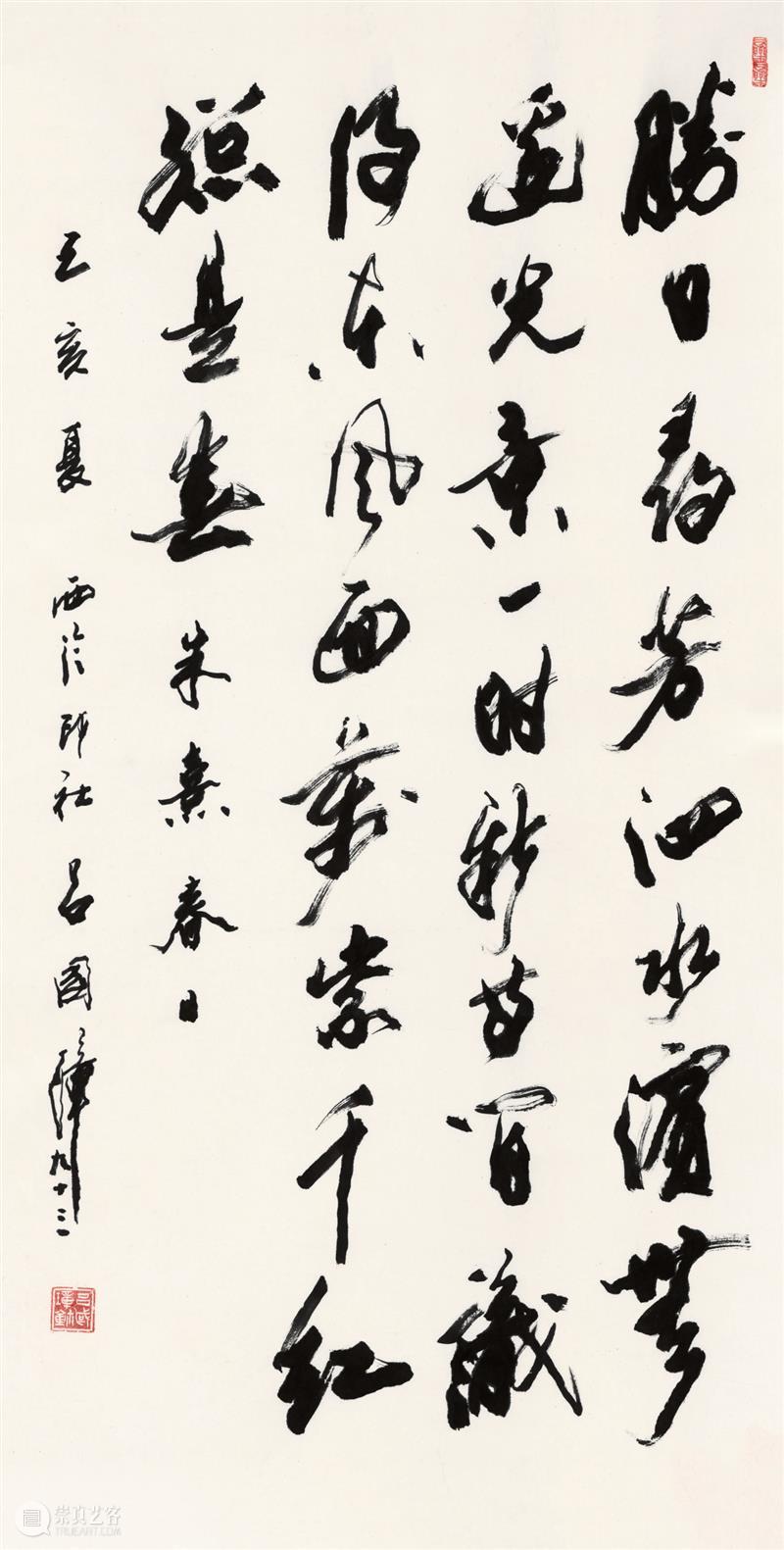 “百年西泠·金石传薪”庚子秋季雅集系列展览—西泠印社古稀以上社员作品捐赠展欣赏（一） 西泠印社 社员 以上 庚子 作品 金石 古稀 西泠 系列 编者按 崇真艺客