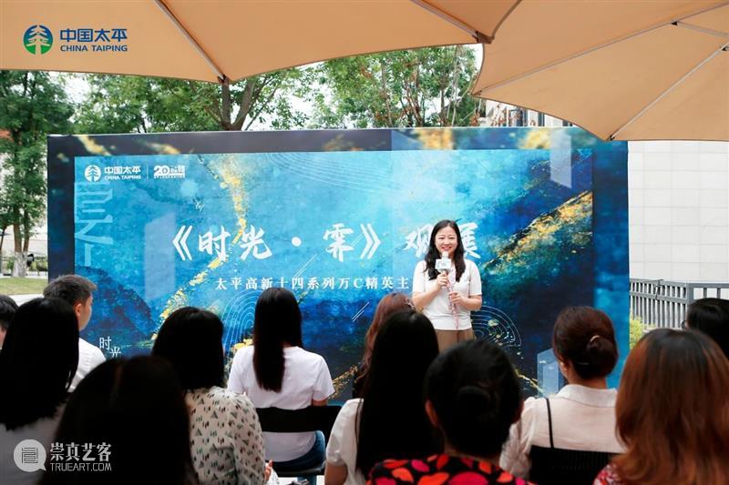 SGA沪申画廊 成都｜太平精英观展活动 SGA 成都 沪申画廊 活动 精英 时光 陈文波 陈蔚 邓先志 吉磊 崇真艺客