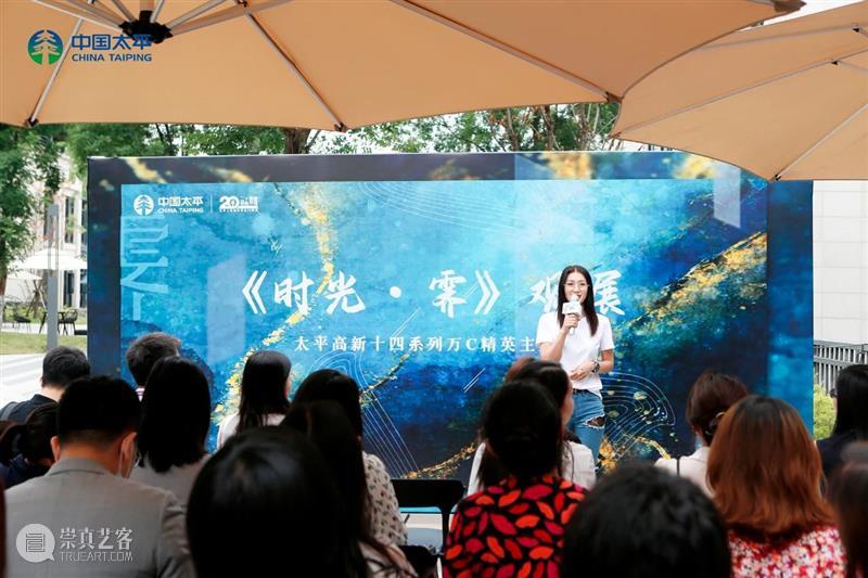 SGA沪申画廊 成都｜太平精英观展活动 SGA 成都 沪申画廊 活动 精英 时光 陈文波 陈蔚 邓先志 吉磊 崇真艺客