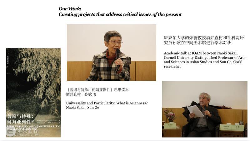 中间美术馆参加中德美术馆对话项目回顾 项目 中间美术馆参加中德美术馆 北京歌德学院 中间美术馆 中德美术馆 详情 歌德学院 官网 原文 链接 崇真艺客