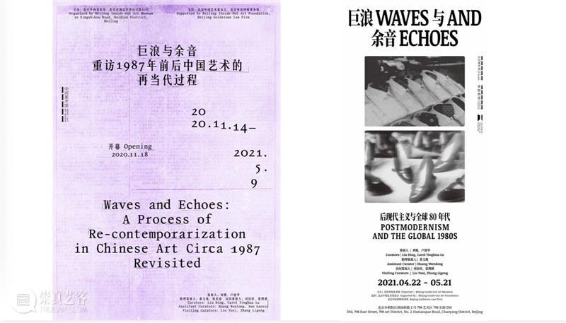 中间美术馆参加中德美术馆对话项目回顾 项目 中间美术馆参加中德美术馆 北京歌德学院 中间美术馆 中德美术馆 详情 歌德学院 官网 原文 链接 崇真艺客