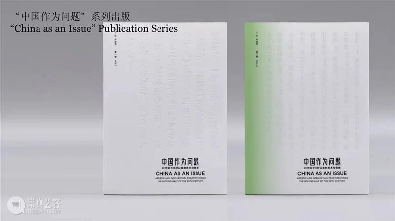 中间美术馆参加中德美术馆对话项目回顾 项目 中间美术馆参加中德美术馆 北京歌德学院 中间美术馆 中德美术馆 详情 歌德学院 官网 原文 链接 崇真艺客