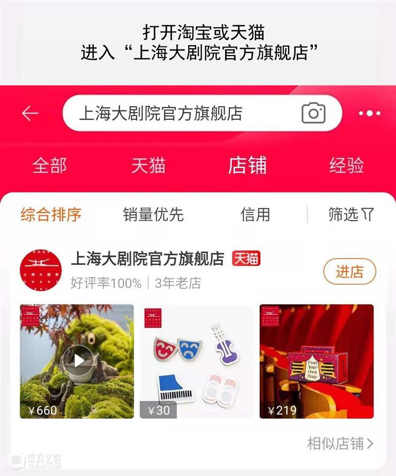 今天起，这个可爱的“抓马”可以领回家啦 崇真艺客