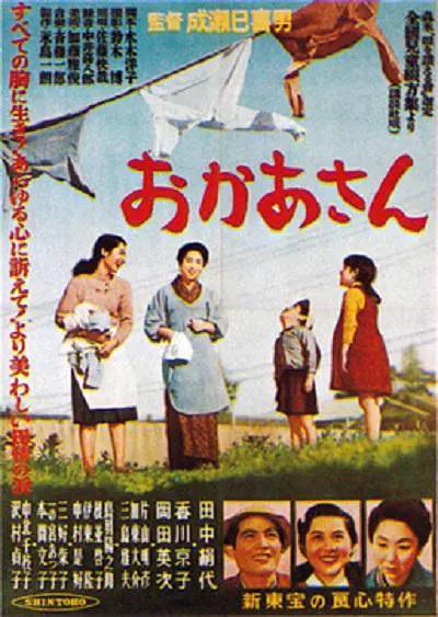 影展扎堆，为什么你必须看这个影展 影展 成濑巳喜男 影片 看点 时候 愿妻如蔷薇 片长 亮点 东宝 实力 崇真艺客