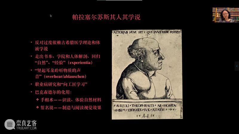 【OCAT上海馆 | 活动总结】OCAT x 复旦：2020·艺术哲学系列讲座 艺术 OCAT 复旦 哲学 系列 讲座 上海馆 活动 社会 复旦大学艺术哲学研究中心 崇真艺客