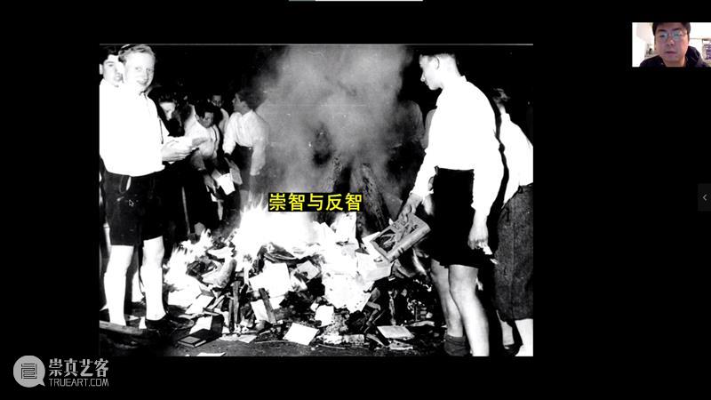 【OCAT上海馆 | 活动总结】OCAT x 复旦：2020·艺术哲学系列讲座 艺术 OCAT 复旦 哲学 系列 讲座 上海馆 活动 社会 复旦大学艺术哲学研究中心 崇真艺客