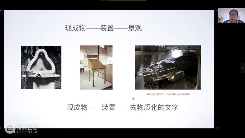 【OCAT上海馆 | 活动总结】OCAT x 复旦：2020·艺术哲学系列讲座 艺术 OCAT 复旦 哲学 系列 讲座 上海馆 活动 社会 复旦大学艺术哲学研究中心 崇真艺客