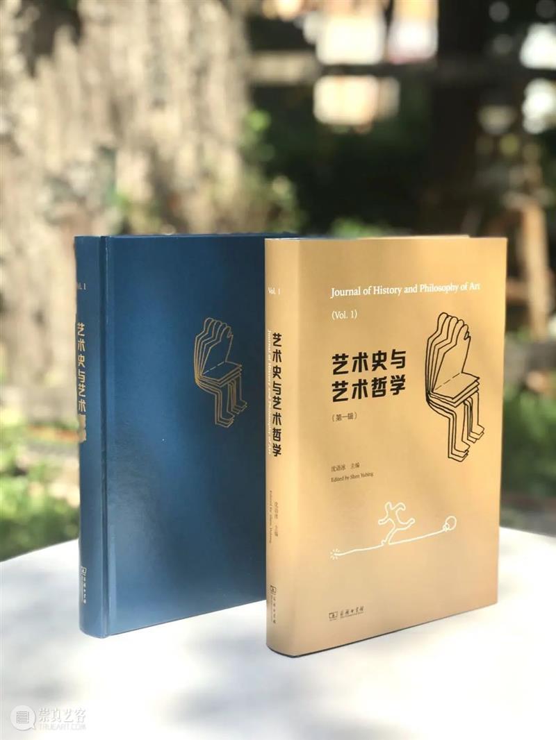 【OCAT上海馆 | 活动总结】OCAT x 复旦：2020·艺术哲学系列讲座 艺术 OCAT 复旦 哲学 系列 讲座 上海馆 活动 社会 复旦大学艺术哲学研究中心 崇真艺客