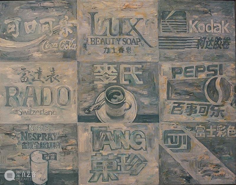 『李邦耀：“物”的研究1990-2020』武汉合美术馆开展 李邦耀 合美术馆 武汉 Bang yao ObjectSymbols 中电光谷协办 当代唐人艺术中心 出品人 黄立平 崇真艺客