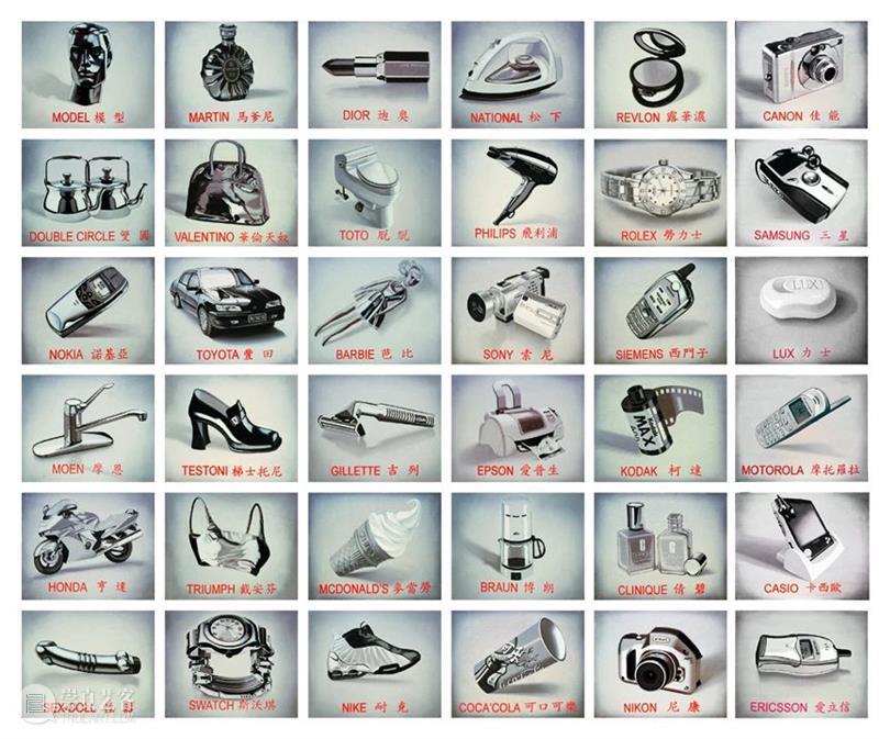 『李邦耀：“物”的研究1990-2020』武汉合美术馆开展 李邦耀 合美术馆 武汉 Bang yao ObjectSymbols 中电光谷协办 当代唐人艺术中心 出品人 黄立平 崇真艺客