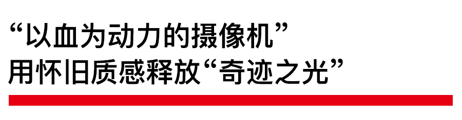 艺术新闻中文版｜眼睛是以血为动力的摄影机，皮皮洛蒂在京都的美术馆唤起人与人联系的本能 艺术 新闻 中文版 皮皮 洛蒂 动力 眼睛 人与人 美术馆 本能 崇真艺客