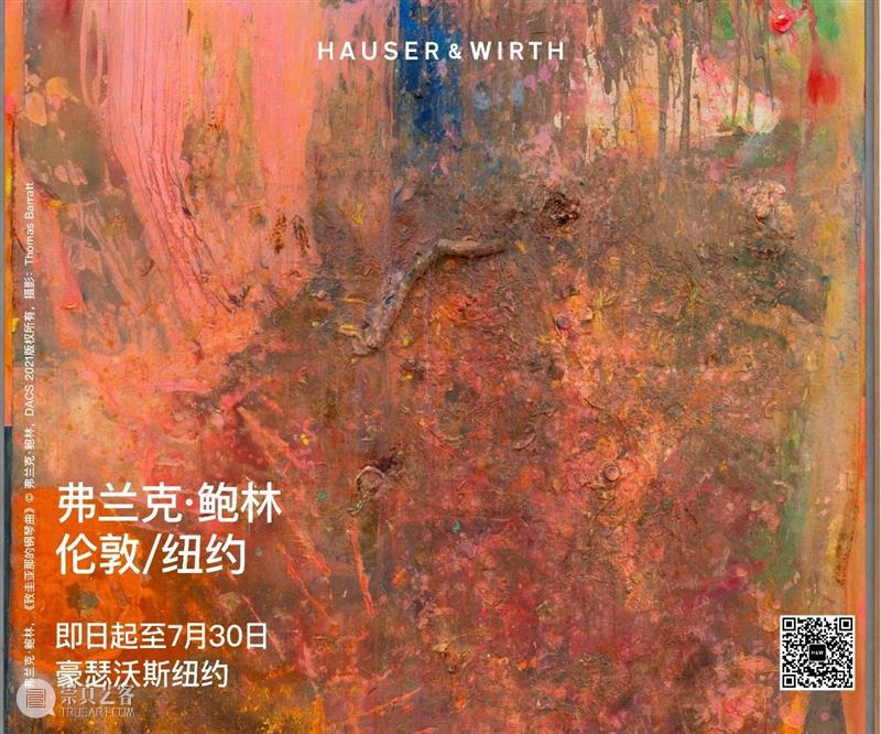 艺术新闻中文版｜眼睛是以血为动力的摄影机，皮皮洛蒂在京都的美术馆唤起人与人联系的本能 艺术 新闻 中文版 皮皮 洛蒂 动力 眼睛 人与人 美术馆 本能 崇真艺客
