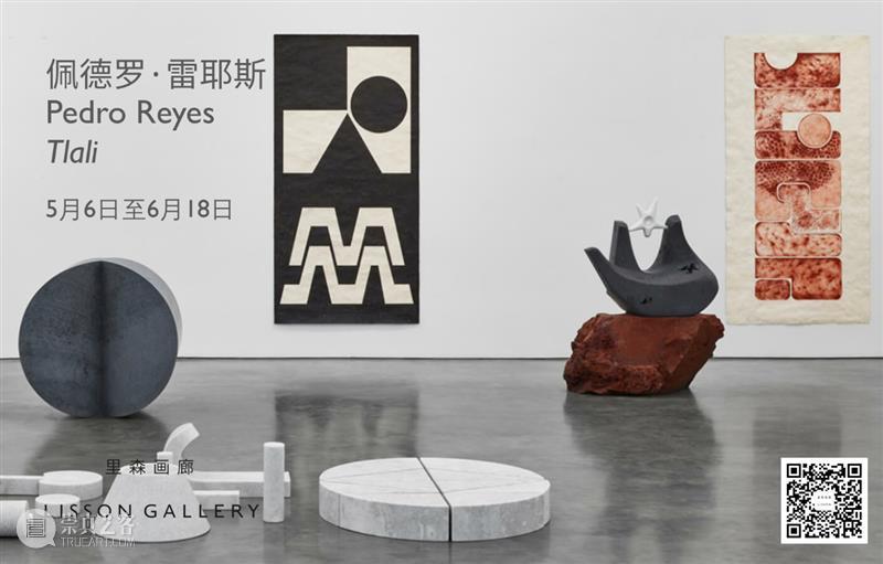 里森上海｜杰森·马丁 (Jason Martin)「Space, Light, Time」即将开幕 Jason Martin 杰森 马丁 Space Light Time 上海 Untitled LissonGallery里森 崇真艺客