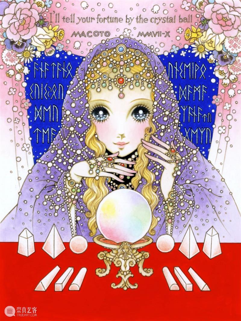 美少女的诞生： 日本少女漫画鼻祖 - 高桥真琴个展本周六开幕 少女 日本 高桥真琴 个展 美少女 漫画 鼻祖 上方 北极熊画廊 公众 崇真艺客