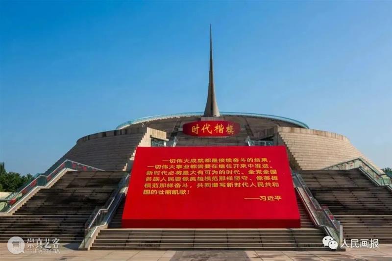 【京津冀】6月份有什么好看的展览？（第1期） 京津冀 时代楷模 中国共产党 华诞 主题 影像展 时间 地点 中华世纪坛南广场中国国家画院庆祝中国共产党 和顺 崇真艺客