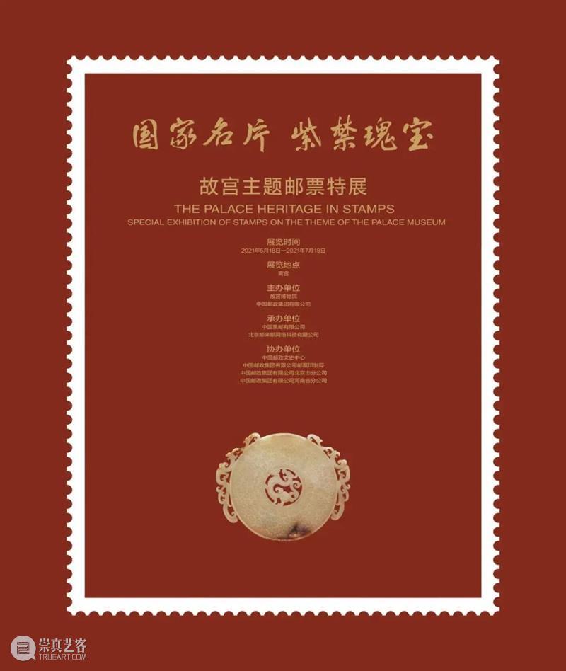 【京津冀】6月份有什么好看的展览？（第1期） 京津冀 时代楷模 中国共产党 华诞 主题 影像展 时间 地点 中华世纪坛南广场中国国家画院庆祝中国共产党 和顺 崇真艺客